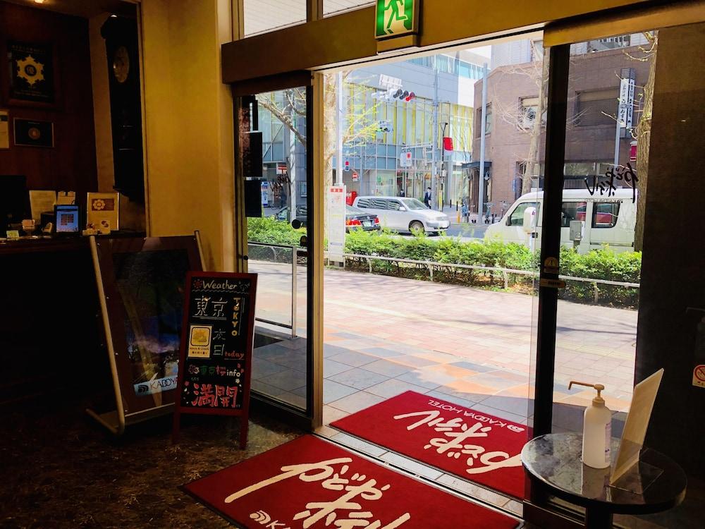 Kadoya Hotel Prefektura Tokio Exteriér fotografie